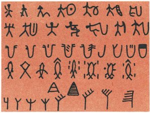 Znaki pisma z Doliny Indusu